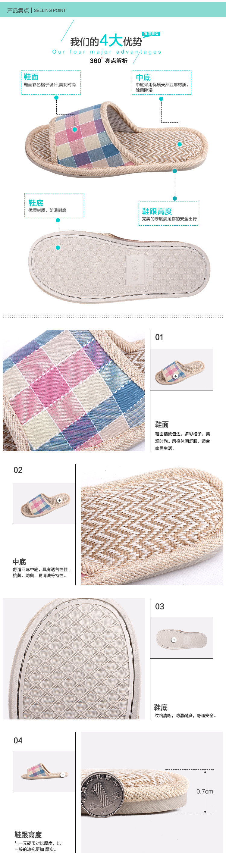 Chaussons enfants en autre pour été - Ref 1028750 Image 8