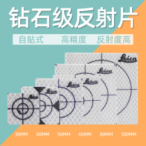 Total station reflective sheet Reflective sheet Measurement reflective sticker Lycra tunnel measurement Leica self-adhesive reflective sticker Prism