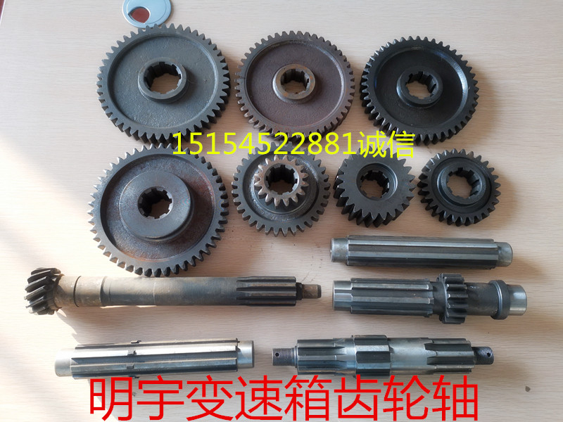 Shandong Mingyu small loader Xiaogang 915 pile high machine hand row gearbox gear power shaft low shaft