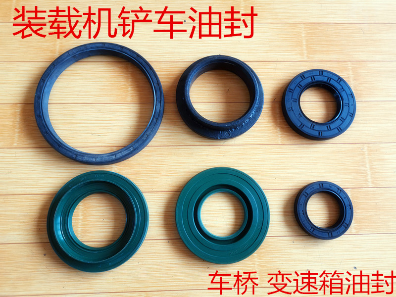 Mingyu Shanyu Luyu Lugong Laigong Hezhong small loader forklift arm pin shaft transmission oil seal