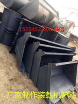 Small loader Shovel Car Accessories Ming Yu Lyu Yuanyu Mountain Yuulu Overalls Food bucket Shovel Car Engineering Bucket