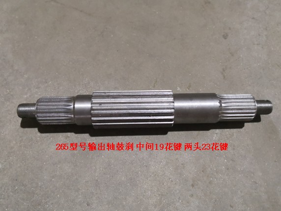 Shandong Laizhou loader forklift 265 280 automatic gearbox torque converter guide wheel shaft output shaft