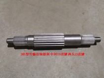 Shandong Laizhou Loader Forklift 265 280 Automatic Transmission Transmission Torque Converter Guide Wheel Shaft Output Shaft