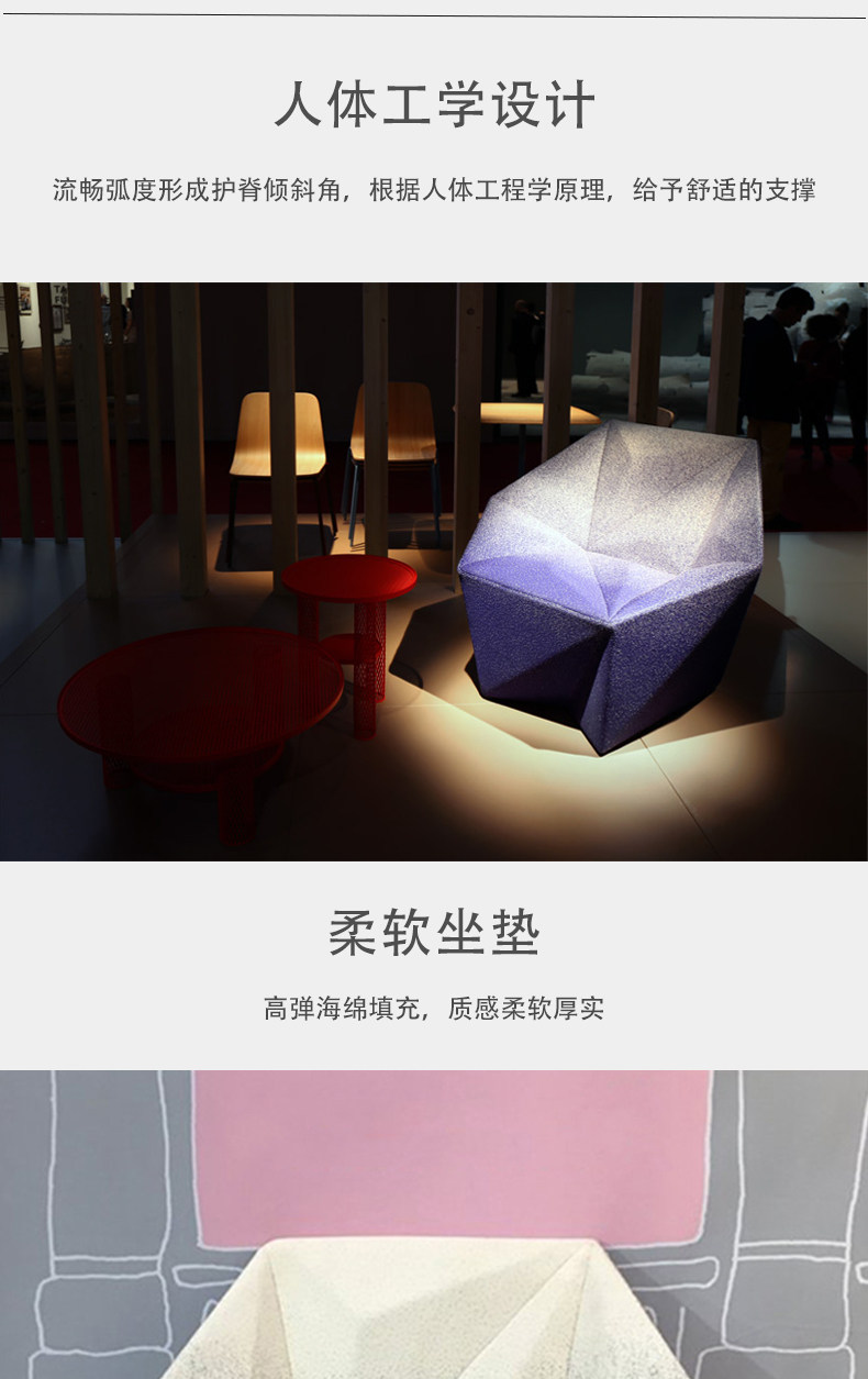 Стул 设计师轻奢渐变色钻石椅玻璃钢造型休闲椅售楼部样板房酒店异形椅 OTHER