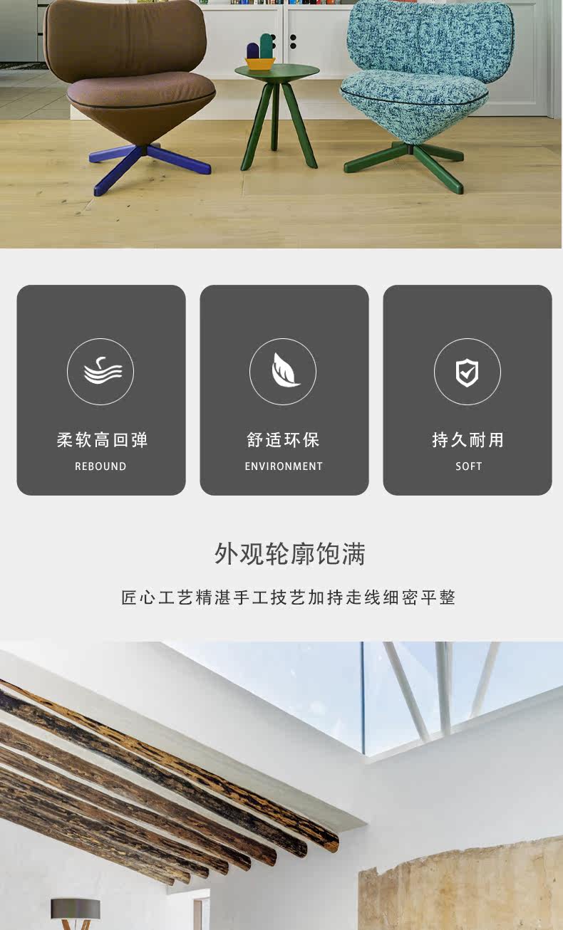 Стул 北欧创意个性设计师酒店会所客厅家用洽谈tortuga单人休闲躺椅 OTHER
