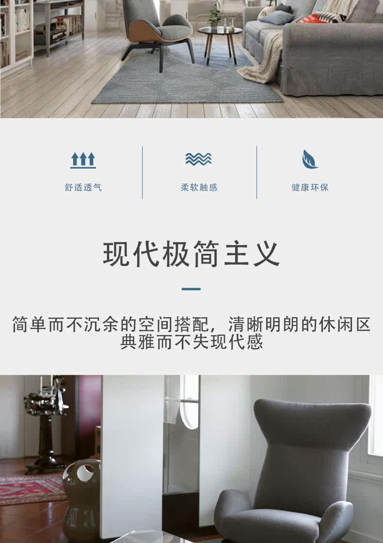 Стул 北欧现代客厅休闲单人椅样板房售楼处洽谈椅设计师soho玻璃钢沙发 OTHER