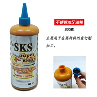 SKS Oil Essence