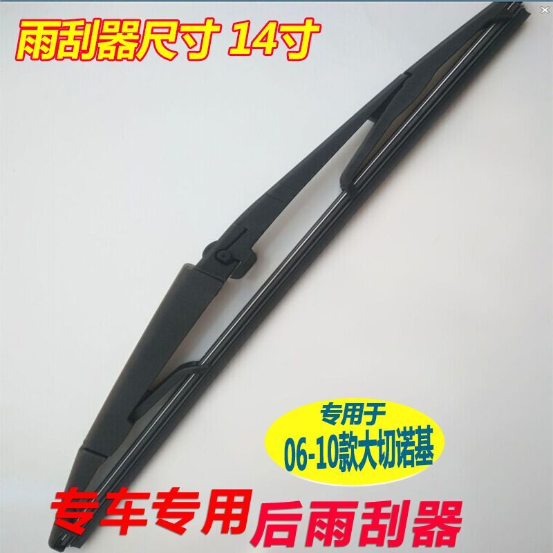 Hướng dẫn sử dụng xe jeep trước và sau ánh sáng miễn phí ban đầu Wrangler Grand Cherokee Miễn phí gạt nước cho khách - Gạt nước kiếng cách thay gạt mưa ô tô