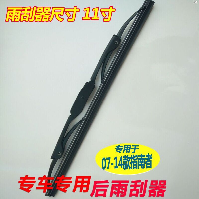 Hướng dẫn sử dụng xe jeep trước và sau ánh sáng miễn phí ban đầu Wrangler Grand Cherokee Miễn phí gạt nước cho khách - Gạt nước kiếng cách thay gạt mưa ô tô