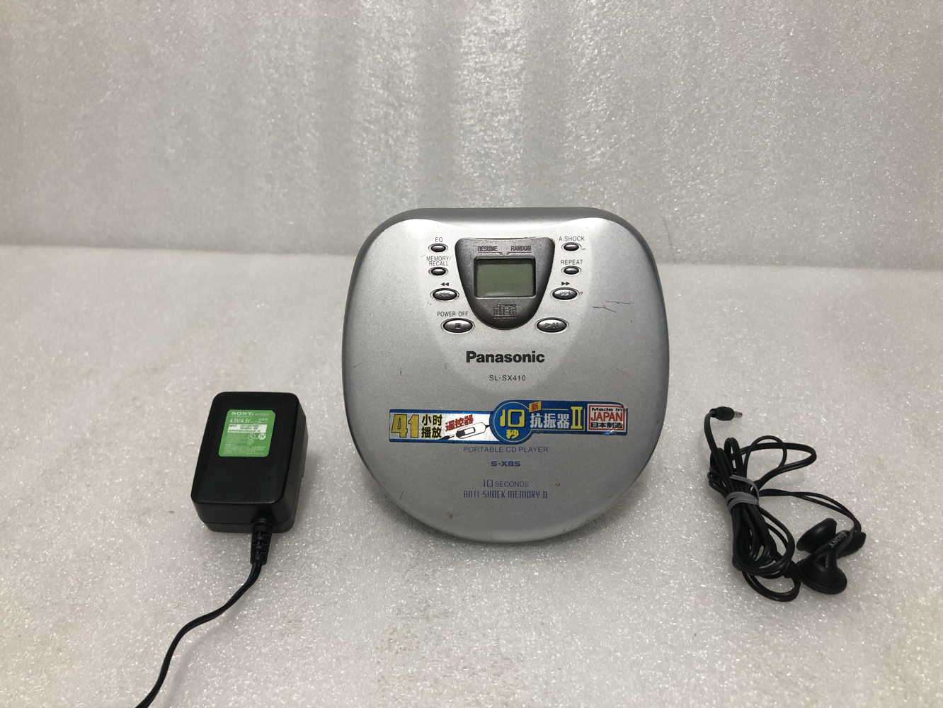 Panasonic 高音質 CDプレーヤー SL-SX410 シルバー Panasonic 高音質 CDプレーヤー SL-SX410 シルバー