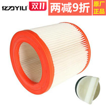 100 million Force vacuum cleaner accessories 6263 Universal HEPA filter core 77 Haipa filter screen 6201 filter 72 filter core