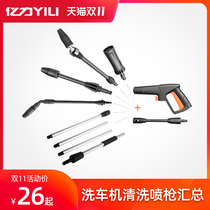 100 million-force washing machine high-pressure cleaner accessories 360 degrees clean swivel water universal lotus nozzle