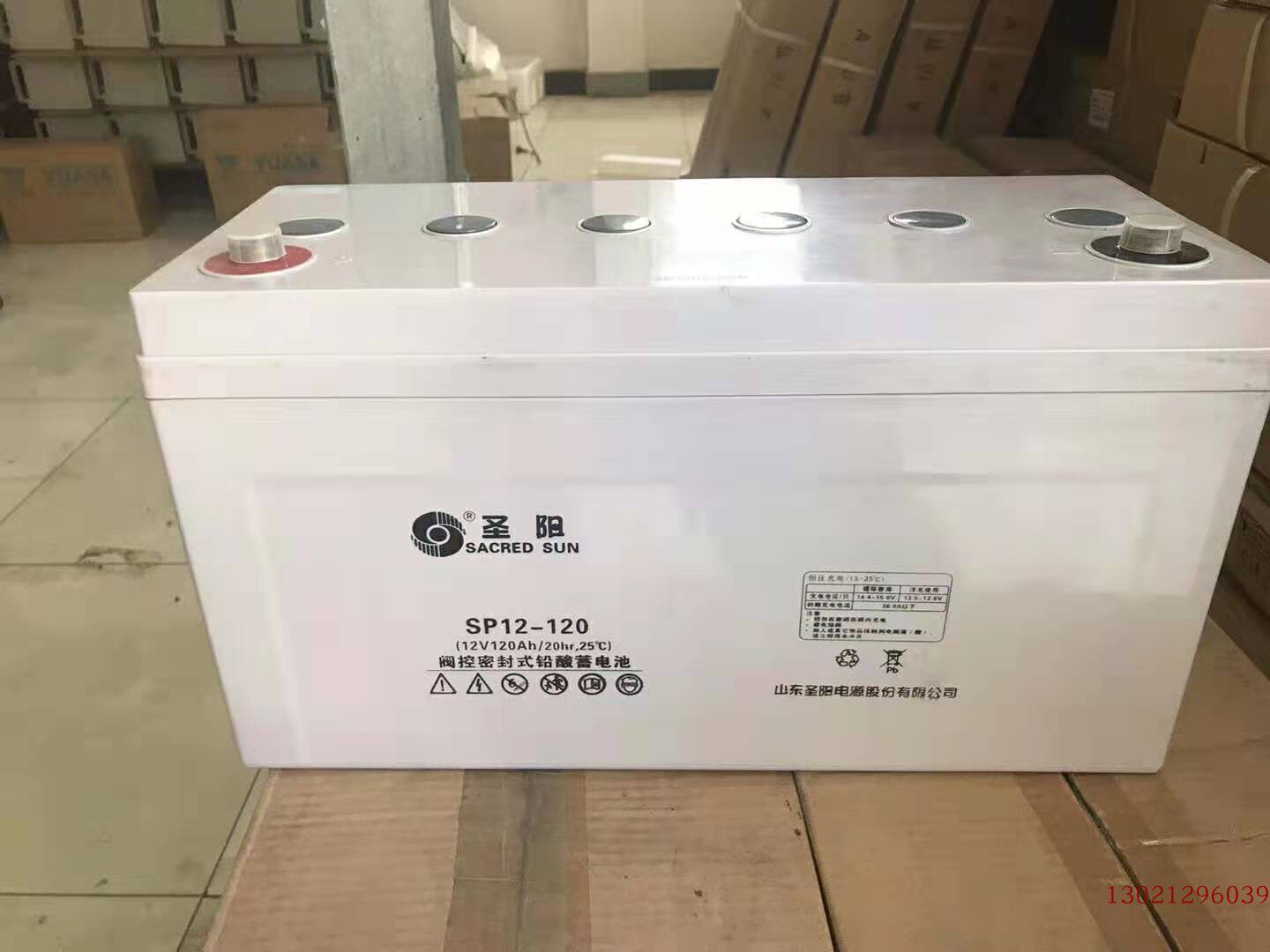 Shengyang SP12-120 battery Shengyang battery 12V120AH EPS UPS battery DC screen