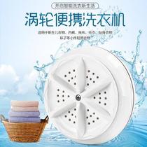 Multifunction rotary cleaner Automatic dishwasher fruit and vegetable clothing Mini portable washing lobster crab laundry