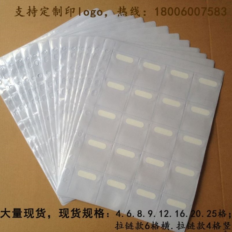 Multi-cell sample bag folder clothing hardware accessories transparent plastic button plastic bag tag collection book