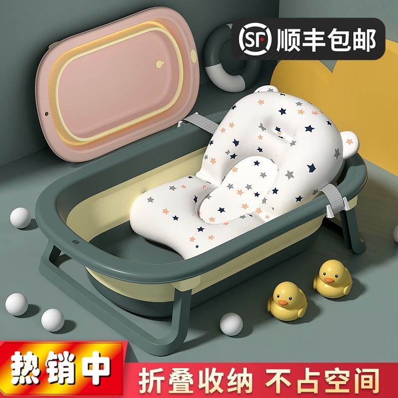 Baby 0 to 6 years old bath tub baby bath tub can sit and lie newborn folding tub plate large bb shower basin