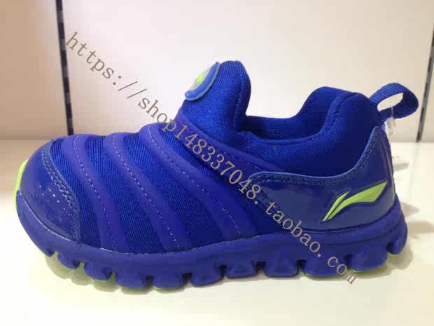 Chaussures enfants LINING pour printemps - Ref 1040415 Image 6