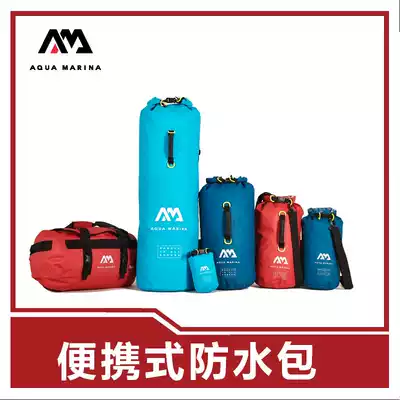 AquaMarina AM Le Paddling Waterproof bag 2021 Waterproof pocket Water sports luggage bag