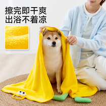 Shiba Inu absorbent towel for pets cats and dogs to use blanket for bathing super absorbent quick-drying thickened non-stick wool bath towel