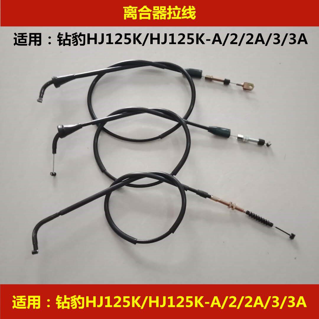 Suzuki Suzuki Drill HJ125K K-A-2 A-3-3A Motorcycle Clutch Clutch for Clutch