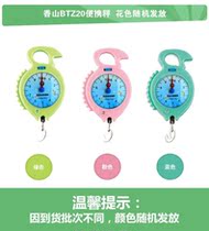 Mechanical hand-held hook luggage scale Household scale 50kg precision portable scale 10 kg Small hook kg scale rod