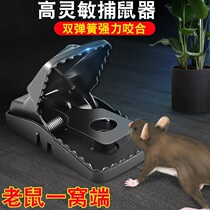 Mouse clip mouse clip automatic mousetrap household mouse artifact sticky mouse board mouse cage mouse patch