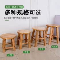 Household shoe stool Low bench Solid wood stool Small wooden stool Dining chair Solid wood table chair Dining stool Shoe change fashion guitar front desk