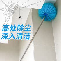 4 3 meters spider web sweeping ceiling cleaning roof artifact adjustable length can be lengthened 3 8 meters