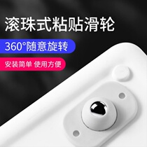 Universal punch-free paste ball pulley small wheel load-bearing silent garbage bucket wheel nylon rubber