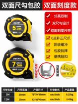 3m 5m waist decoration measurement m10 Yin and yang stainless steel ring multi-function tape measure 1m meter ruler specification household tape