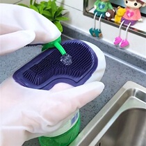 (Washing dishes do not hurt hands) Washing gloves female housework rubber gloves kitchen supplies waterproof and warm and durable