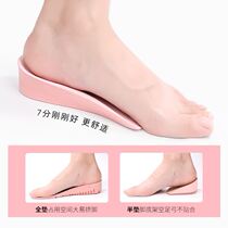 Invisible heel pad inner heightening insole 34 yards not tired feet small size 33 Zeng high 2 pairs of mens thick sports shoes cotton pad