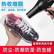 Shoe cover Heat Shrinkable film bag storage remote control book sealing film anti-oxidation sealing dust-proof moisture-proof Hot Air electric blowing shrink film