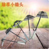 Weeding outdoor household portable small hoe old-fashioned manganese steel large plate hoe hollow all-steel thickened weeding tools farm tools