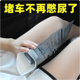 On-board Emergency Urinals for male and female children High speed traffic jams for portable urinals Once free of hand bag Female pregnant woman Emergency