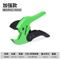 Steel shear pvc pipe shear knife cutter Hydroelectric tools Professional edition Plastic pipe installation pe scissors bellows pr