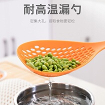 Multifunctional enlarged colander noodles dumpling spoon high temperature resistant kitchen spicy hot strainer long handle thickened large spoon
