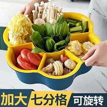 Multifunctional rotating hot pot vegetable platter washing dish basket side dish Net red platter dishes served