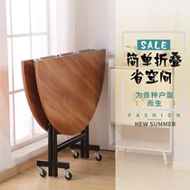 Round table surface 1 5 m 1 6 m 1 8 m 2 m 2 2 m Household steel wood foldable solid wood hotel round table top