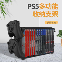 PS5多功能手柄游戏光碟收纳架PS4配件XBOX游戏卡带盘收纳整理支架