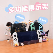 Universal game controller bracket figure display stand suitable for Xbox PS5 PS4 switch storage rack