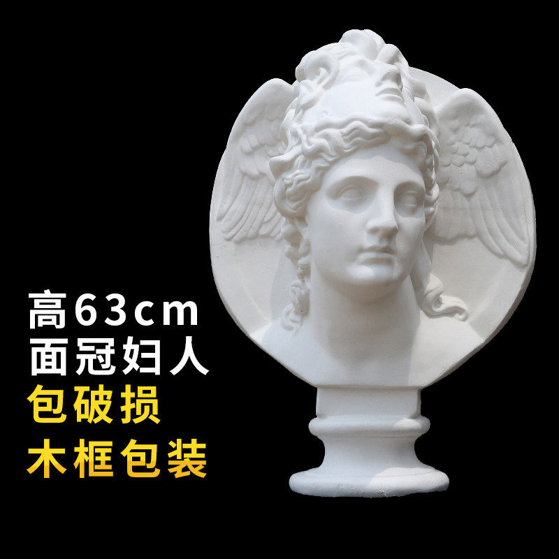 Face Crown Woman Fine Art Teaching Aids Plaster Bust Sculpture Plaster Sculpture Sketching Model