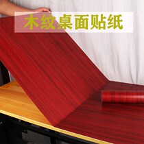 Can be pasted tablecloth paper Self-adhesive desktop stickers Waterproof and moisture-proof imitation wood grain household desk decorative table cabinet