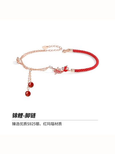 上岸锦鲤红绳脚链女2025新款性感国风轻奢小众设计高级感好运足链