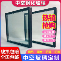 Double-layer hollow tempered glass custom doors and windows double-layer multi-layer hollow tempered glass aluminum spacers direct from the manufacturer