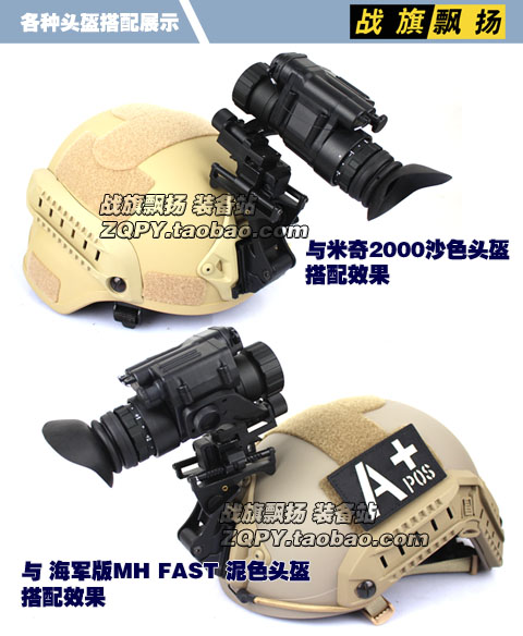 Thiết bị quan sát ban đêm hồng ngoại đơn PVS-14 của Mỹ - Kính viễn vọng / Kính / Kính ngoài trời ống nhòm xuyên tường