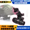PVS18 PVS-18 monocular night vision device model improved version Aluminum alloy dump truck Military fan helmet accessories