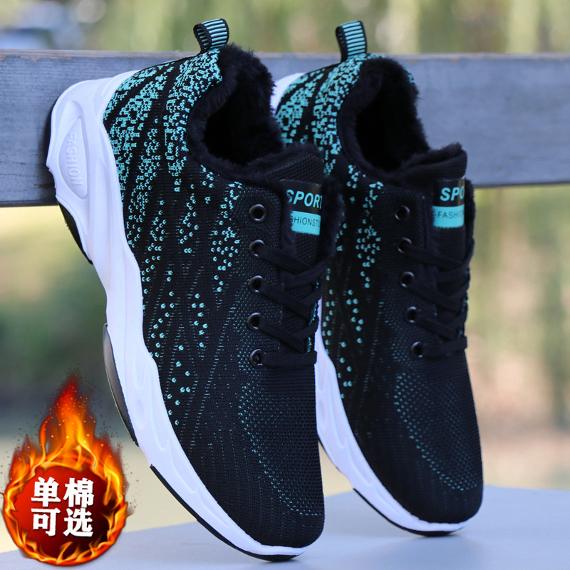 Cotton shoes men's shoes gush warm and deodorant breathable mesh surface sports casual shoes anti-slip light running shoes men's shoes-Taobao