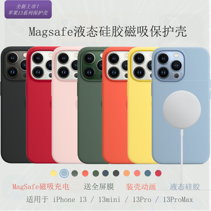 Suitable for Apple 13 Phone Case iPhone 13 Pro Max Protective Cover Liquid Silicone 13Mini Full Coverage Anti-Drop Magsafe Magnetic Animation Official Original New Model for Men and Women 13Pro Suitable for Apple 13 Phone Case iPhone 13 Pro Max Protective Cover Liquid Silicone 13Mini Full Coverage Anti-Drop Magsafe Magnetic Animation Official Original New Model for Men and Women 13Pro