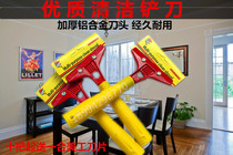 Aluminum alloy belongs to shovel head cleaning blade cleaning thickened plastic handle shovel wall skin floor scraper cleaning tool